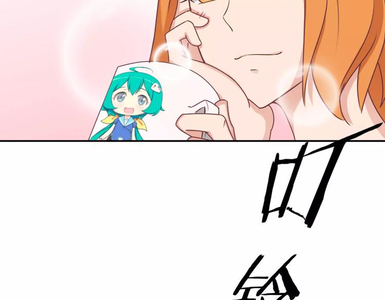 第38话 失而复得的机会30