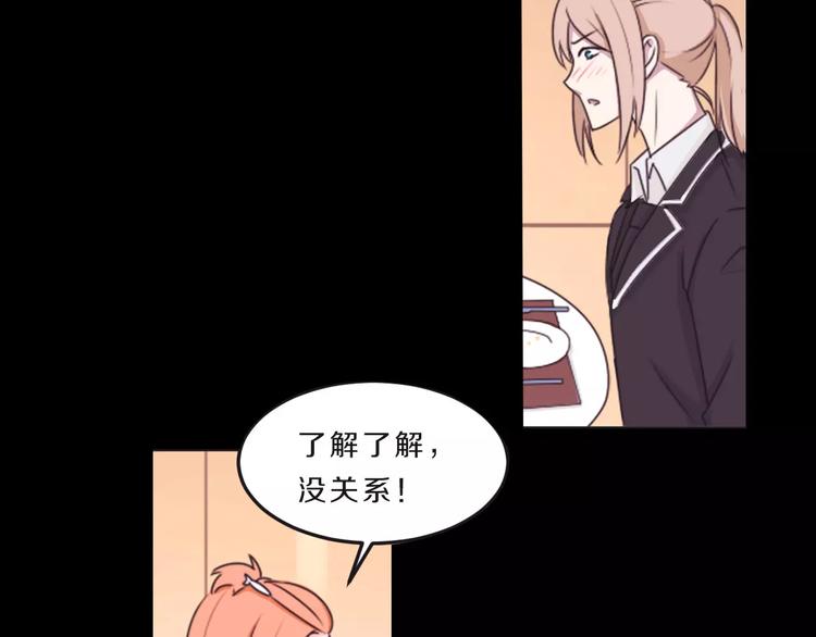 第35话 没用的人4