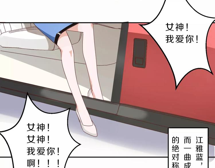 第31话 巨星重返校8