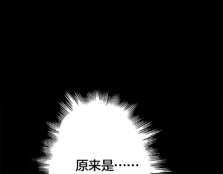 第35话 没用的人6