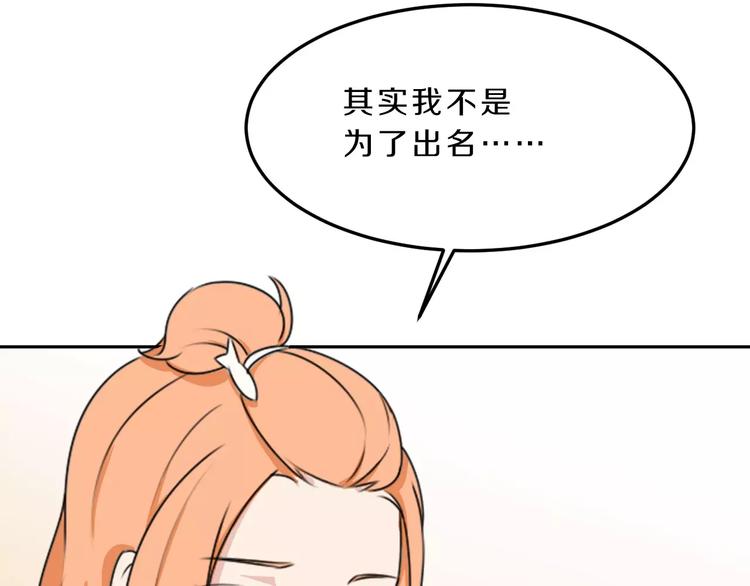 第34话 暗恋我？47