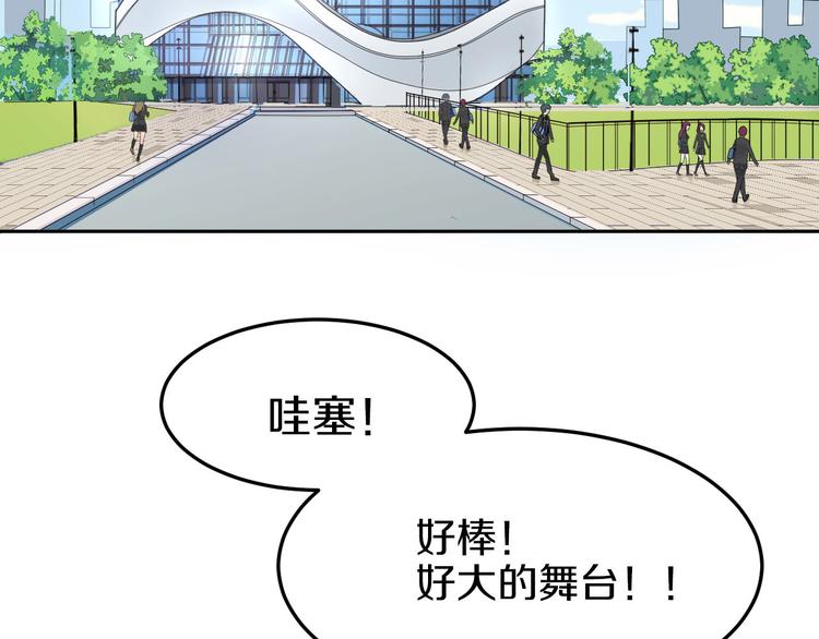 第39话 开始蜕变吧！4