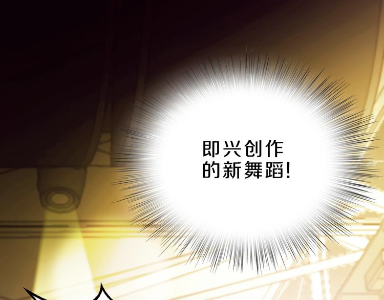 第16话 大功告成44