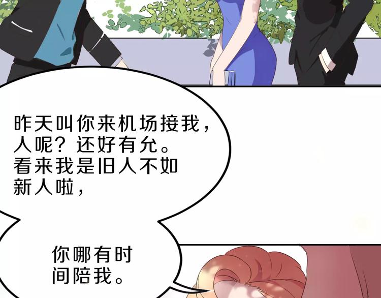 第31话 巨星重返校22