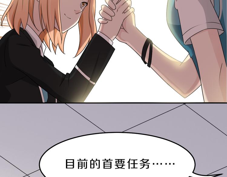 第23话 进击吧，少女49