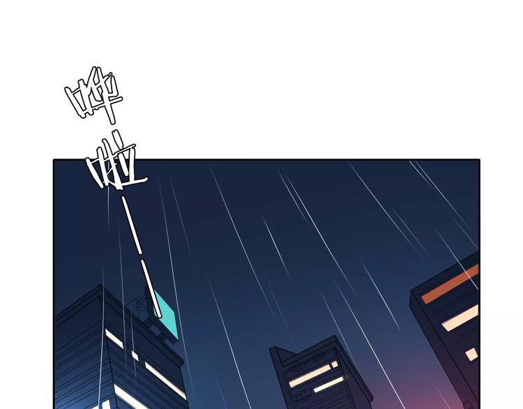 第36话 为了你60