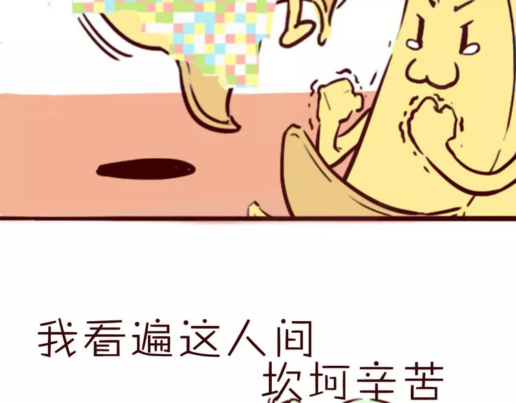 第30话 够了82