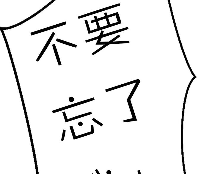 第30话 够了102