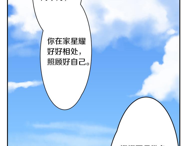 第10话 可乐对喷4