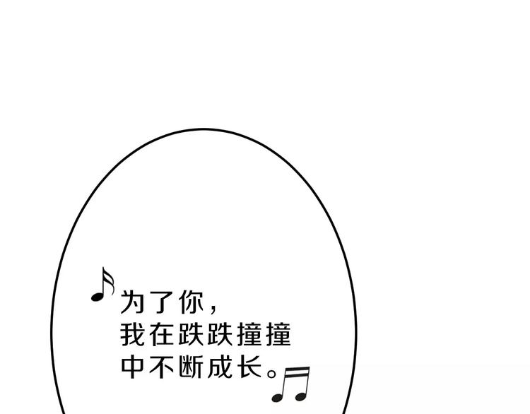 第36话 为了你32