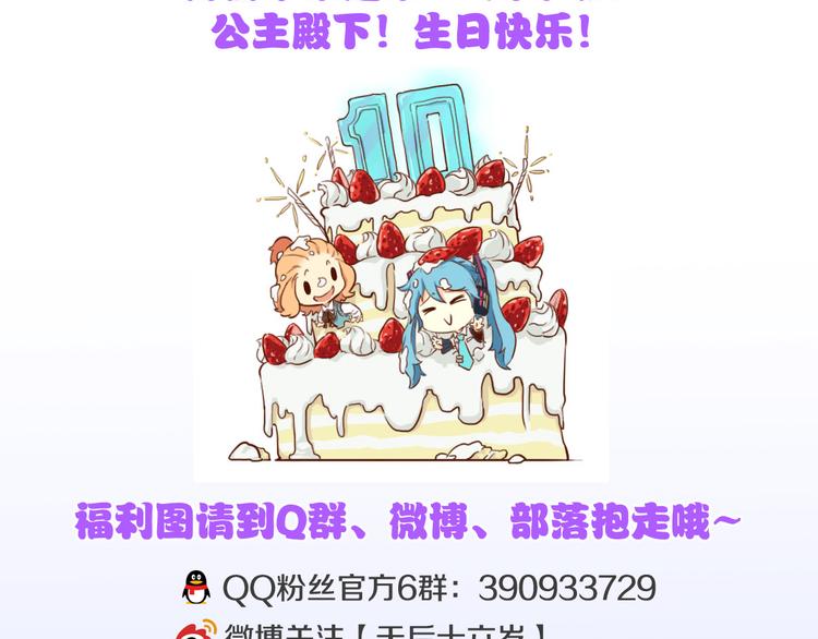 第29话 泳池战斗68