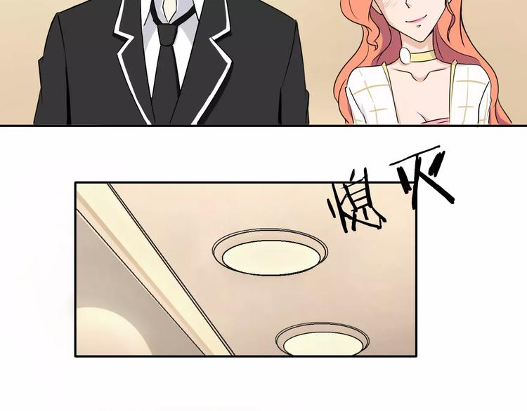 第34话 暗恋我？66