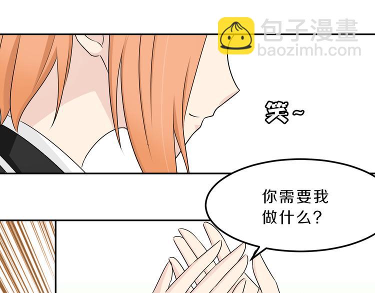 第23话 进击吧，少女47