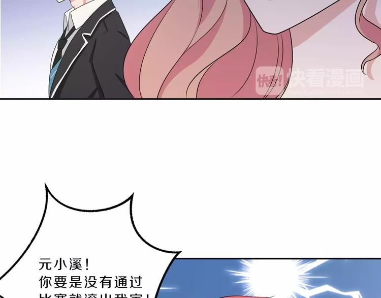 第33话 打败她41