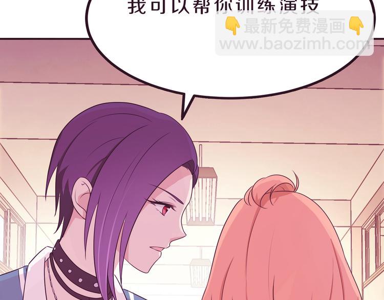 第19话 小溪的觉悟3