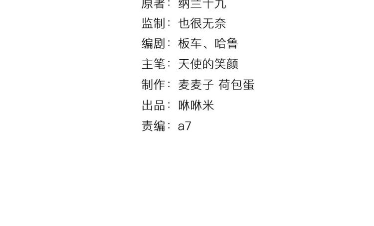 第14话 力挽狂澜9