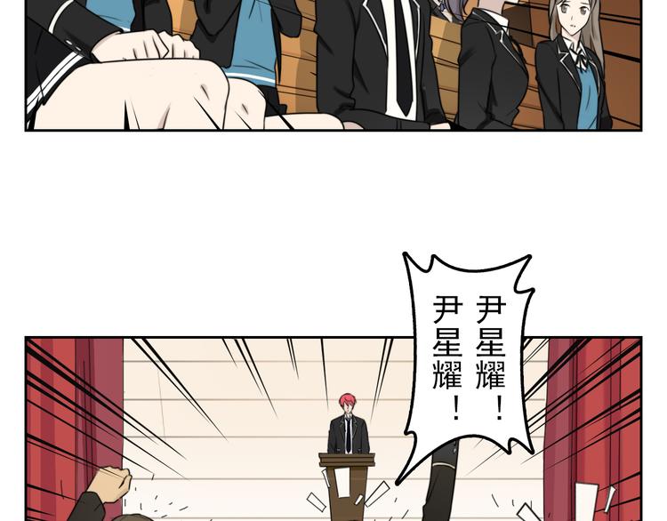 第3话 再遇“肇事人”49