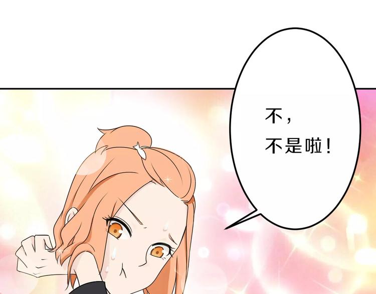 第34话 暗恋我？27