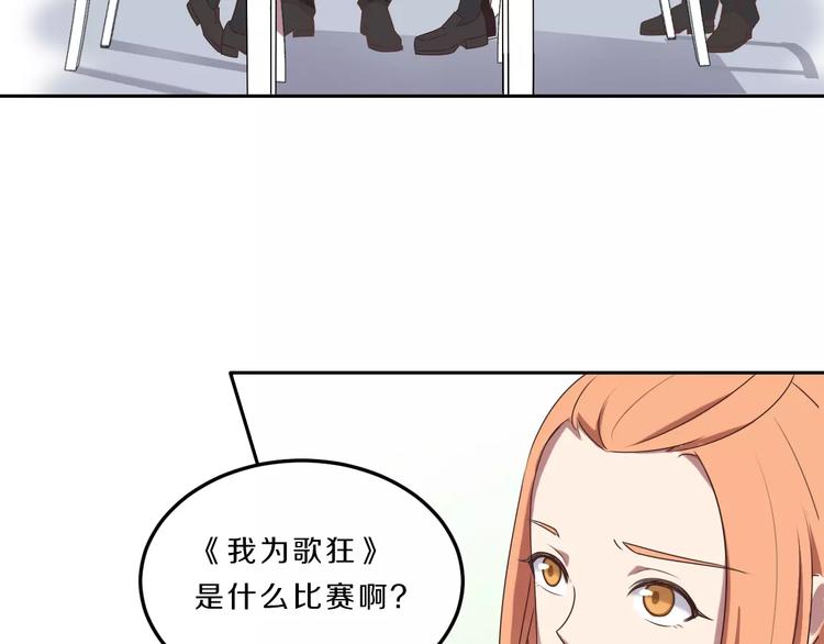 第32话 三个女人一台戏29