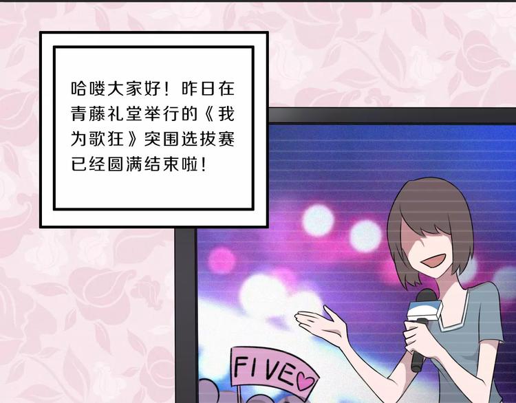 第42话 开始对你不放心65