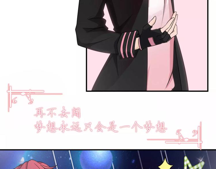 第41话 去后台见光在25