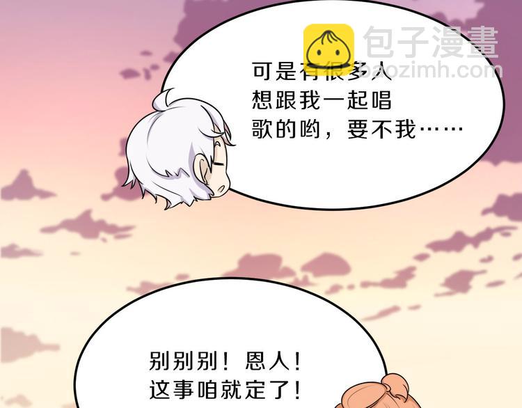 第37话 少年美如画69