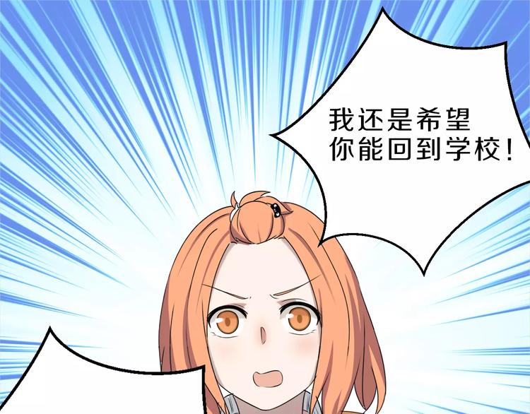 第26话 深夜尾行44