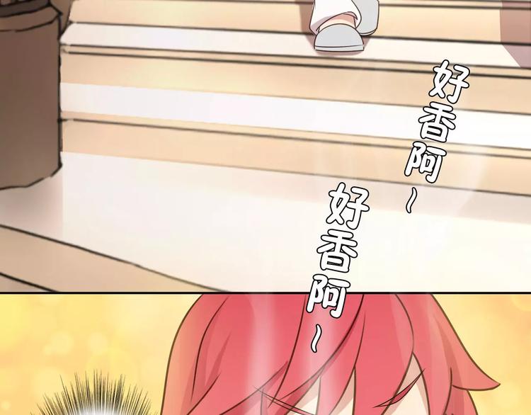 第42话 开始对你不放心49
