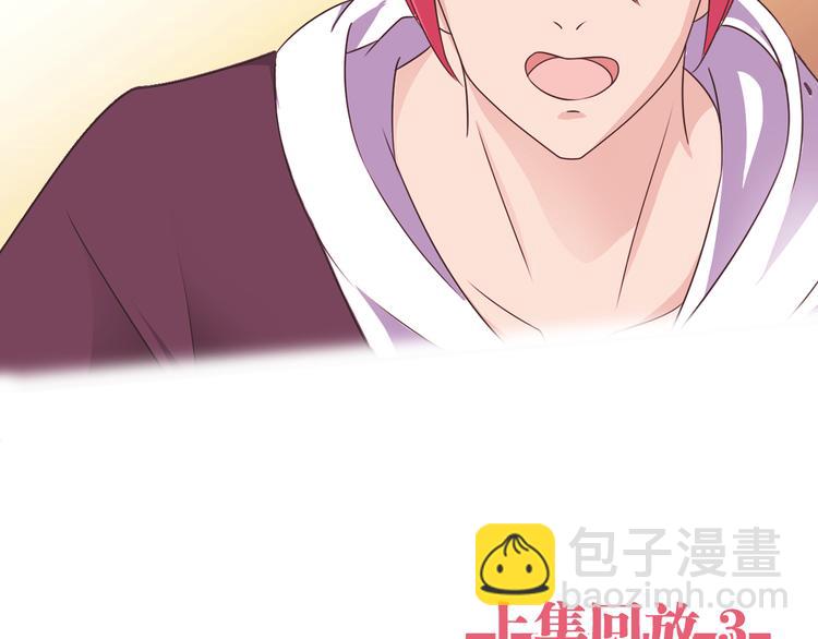 第20话 新的挑战3