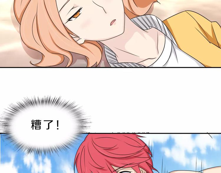 第30话 够了41