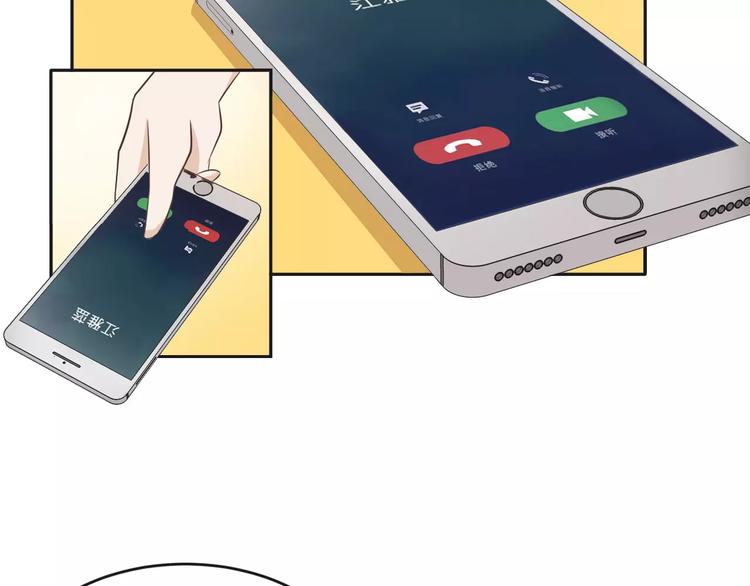 第36话 为了你1