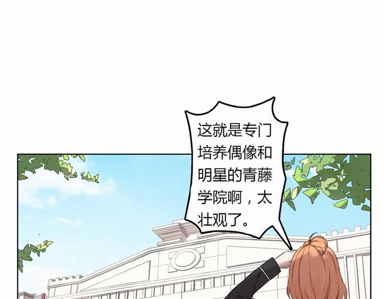 第2话 偶遇7