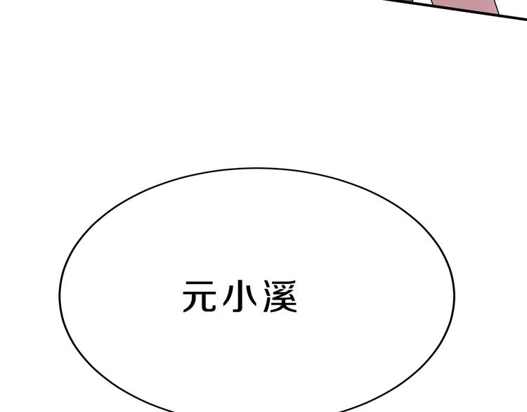 第18话 迷样的学姐23