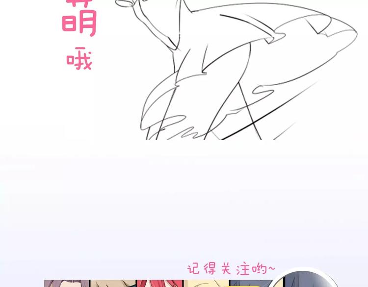 第37话 少年美如画73