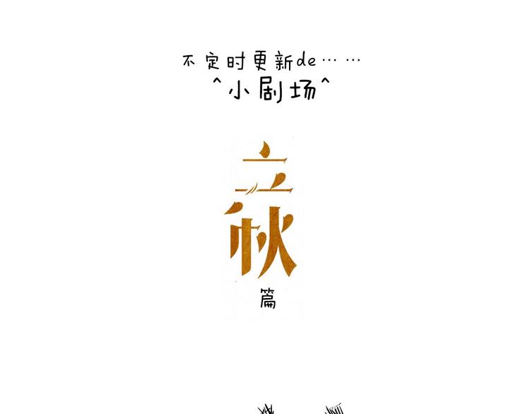第22话 过去的回忆54