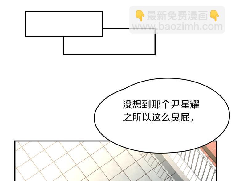 第11话 青藤选拔39