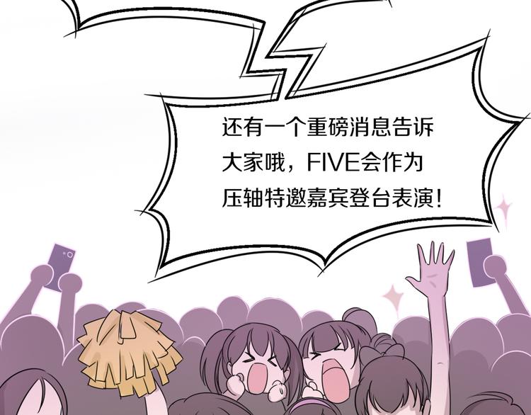 第39话 开始蜕变吧！27