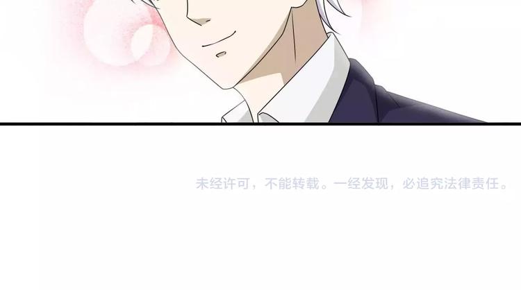 第27话 小溪遇到危险了33