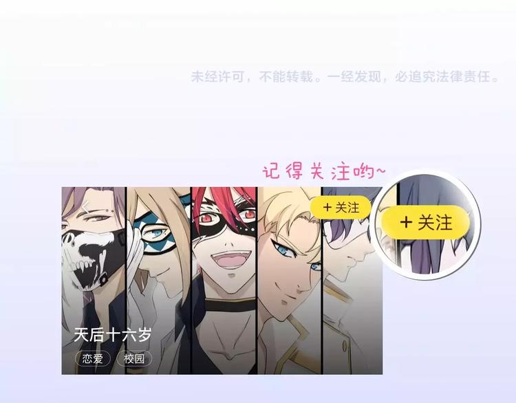 第35话 没用的人96