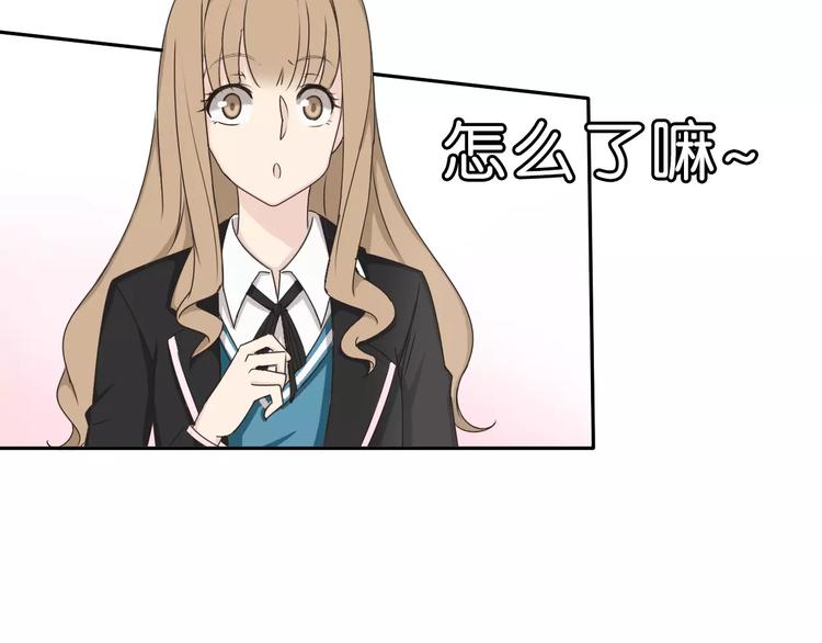 第32话 三个女人一台戏11