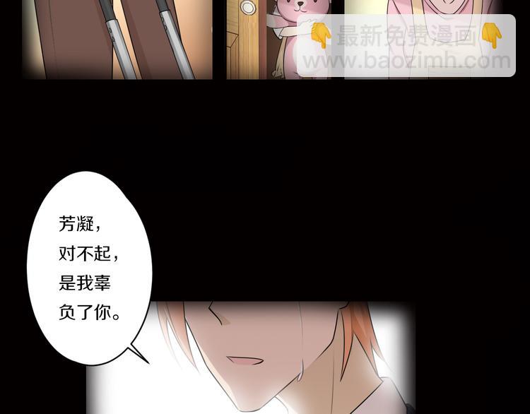 第7话 父上的回忆24
