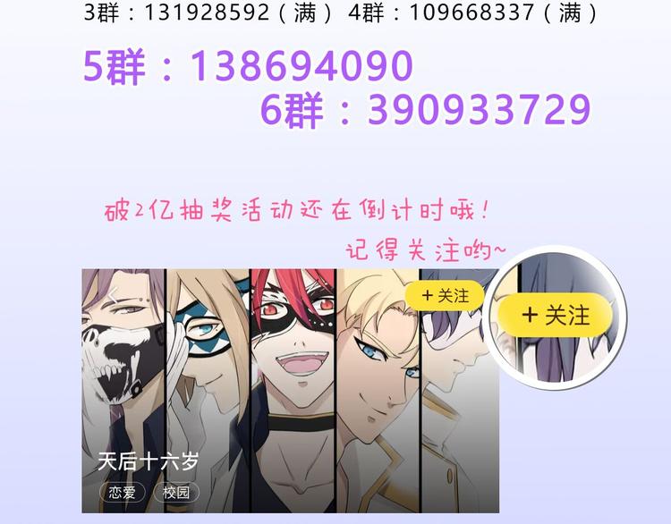 第22话 过去的回忆57