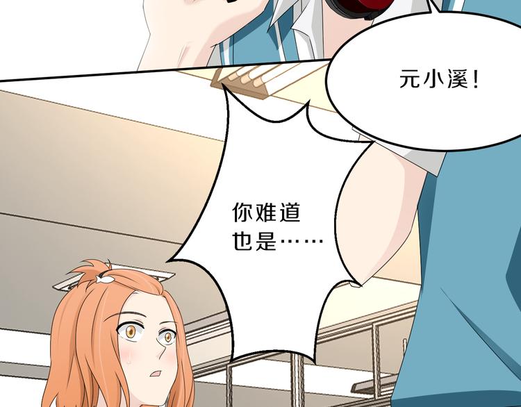 第23话 进击吧，少女38
