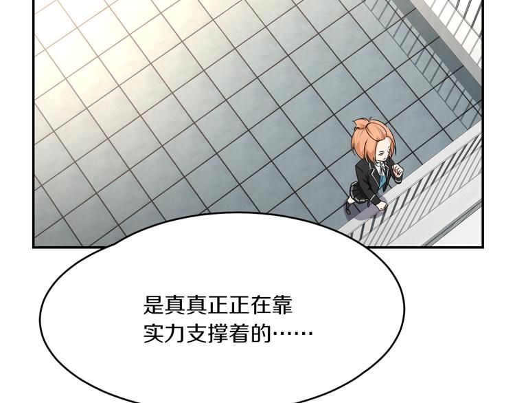 第11话 青藤选拔40