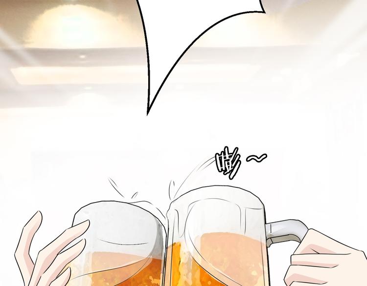 第17话 庆祝风波11