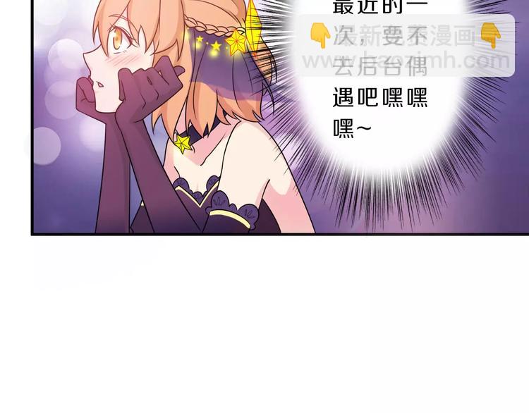 第41话 去后台见光在30