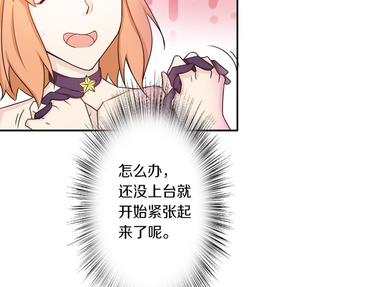第39话 开始蜕变吧！42