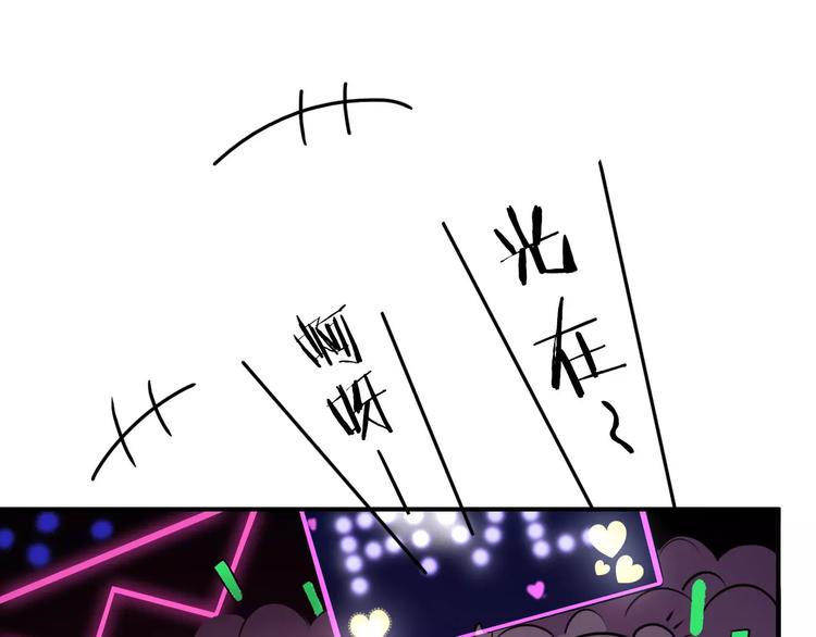 第41话 去后台见光在14