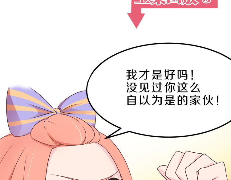 第20话 新的挑战4