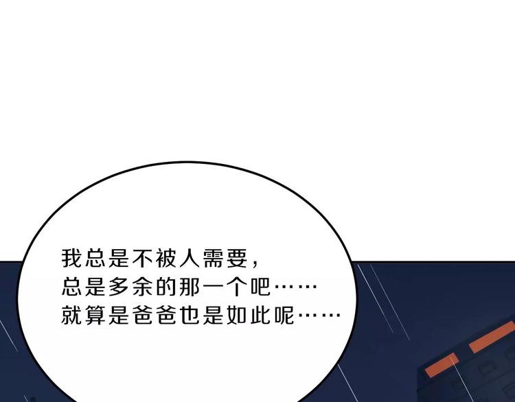 第35话 没用的人17